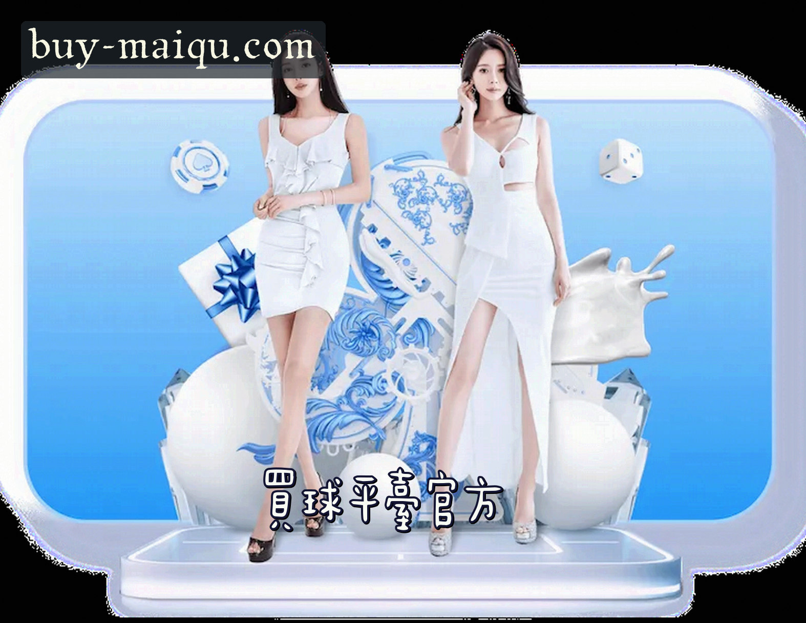关于我们信息